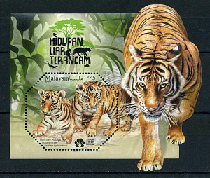 Малайзия, (2022, Тигры, Дикие кошки, Надпечатка, блок